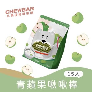 [水果優格潔牙系列] 水果優格啾啾棒 - 青蘋果(富翁包-15入) - 195g