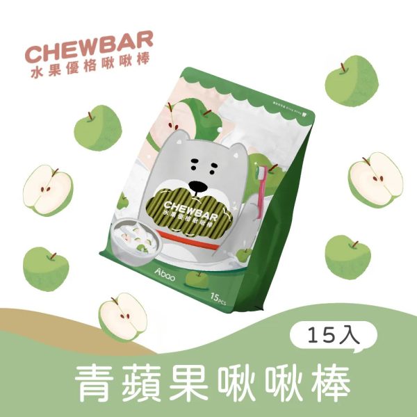 [水果優格潔牙系列] 水果優格啾啾棒 - 青蘋果(富翁包-15入) - 195g