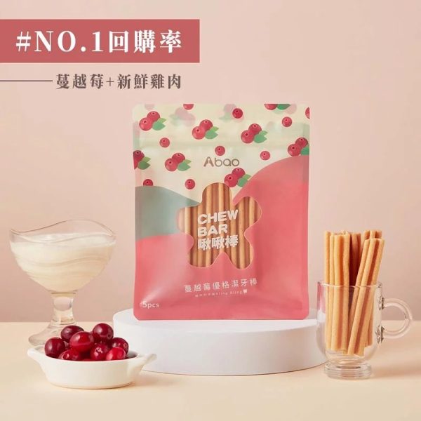 [水果優格潔牙系列] 水果優格啾啾棒 - 蔓越莓(一袋5入) - 65g