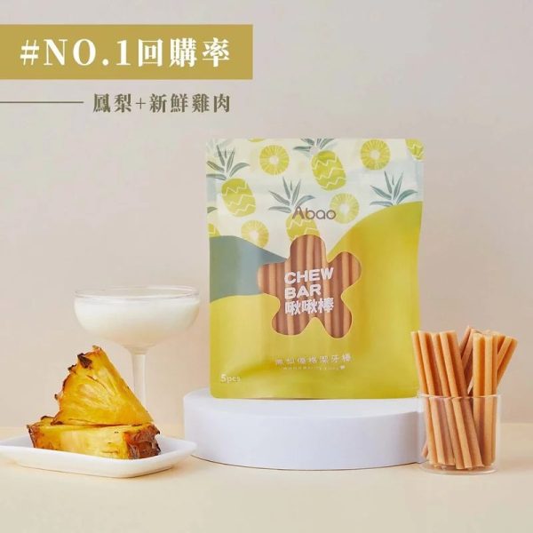 [水果優格潔牙系列] 水果優格啾啾棒 - 鳳梨(一袋5入) - 65g