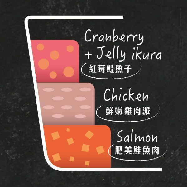 [特百滋] 開胃三層杯-貓用 - 鮭魚親子塔塔 - 80g