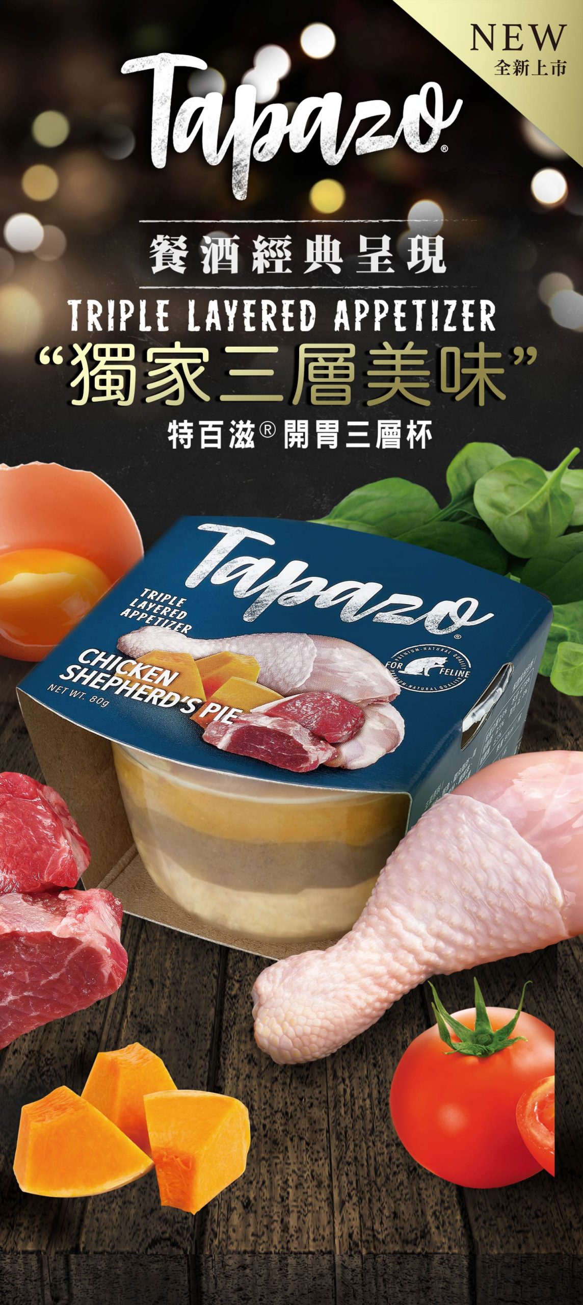 2025111302445321 scaled