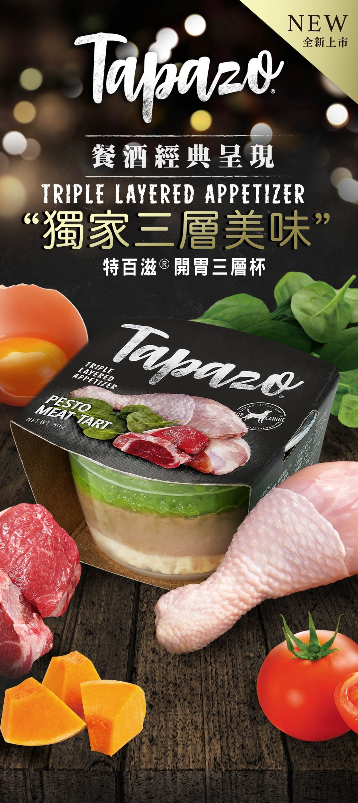 2025111303283848 scaled