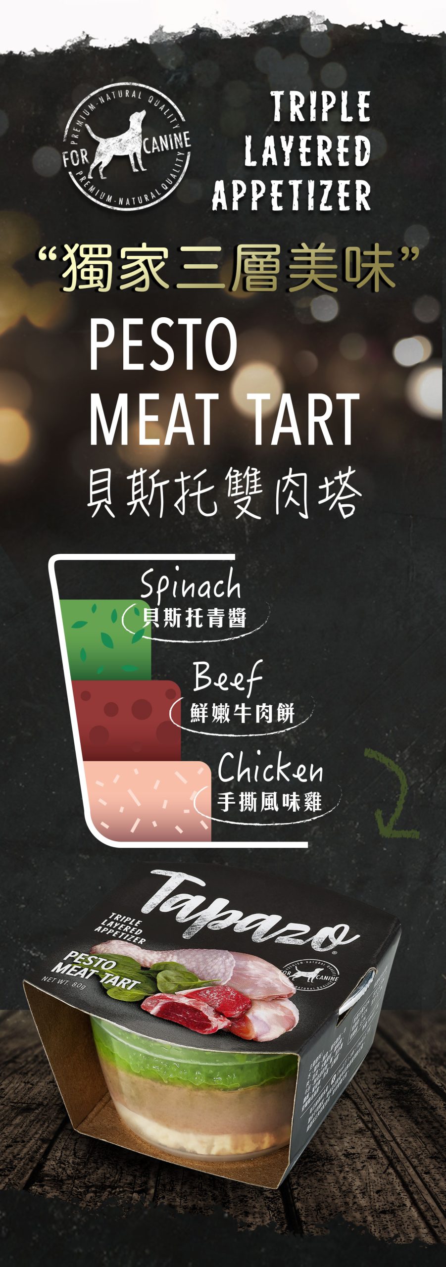 2025111303284547 scaled