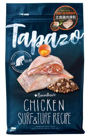 [特百滋] 凍乾雙饗宴 -成幼貓 - 低敏海魚+雞配方 - 2LB