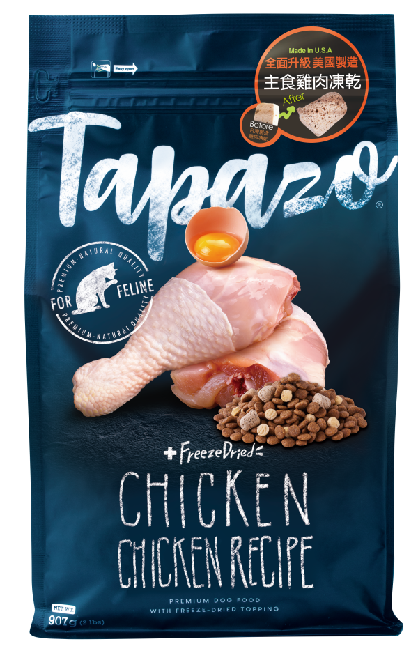 [特百滋] 凍乾雙饗宴 -成貓 - 低敏雞肉配方 - 2LB