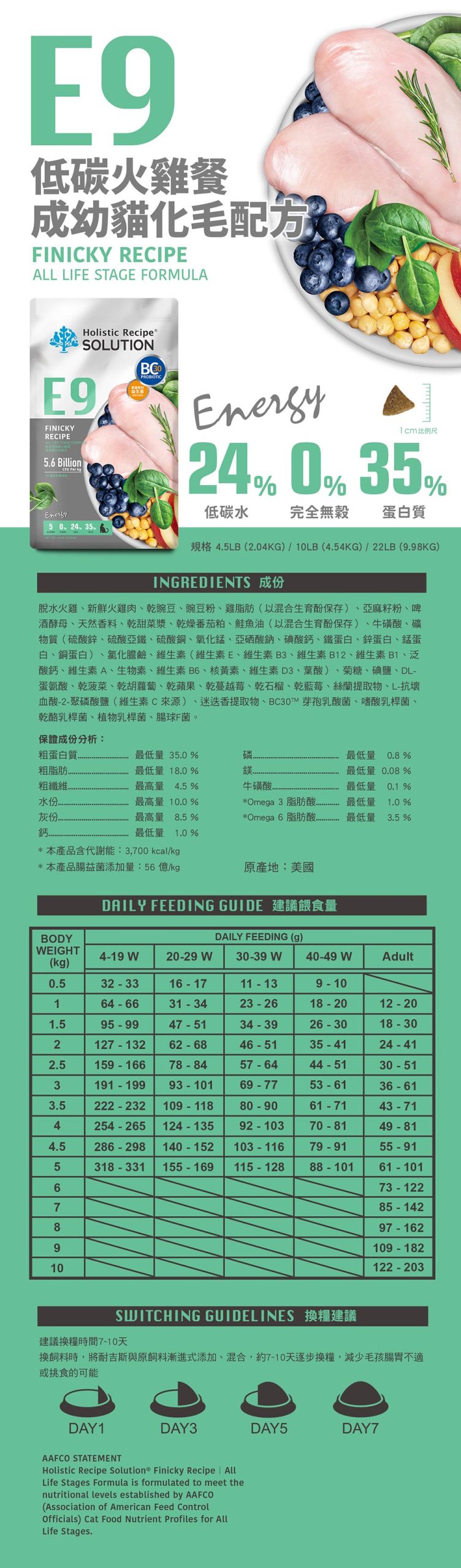 2025111307174530 scaled