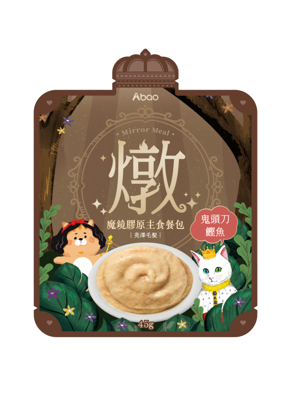 [貓咪主食餐包系列] 魔鏡燉餐包 - 鬼頭刀鰹魚 - 45g