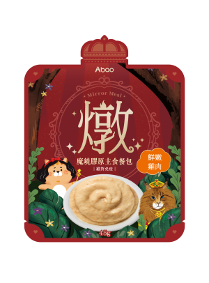 [貓咪主食餐包系列] 魔鏡燉餐包 - 鮮嫩雞肉 - 45g