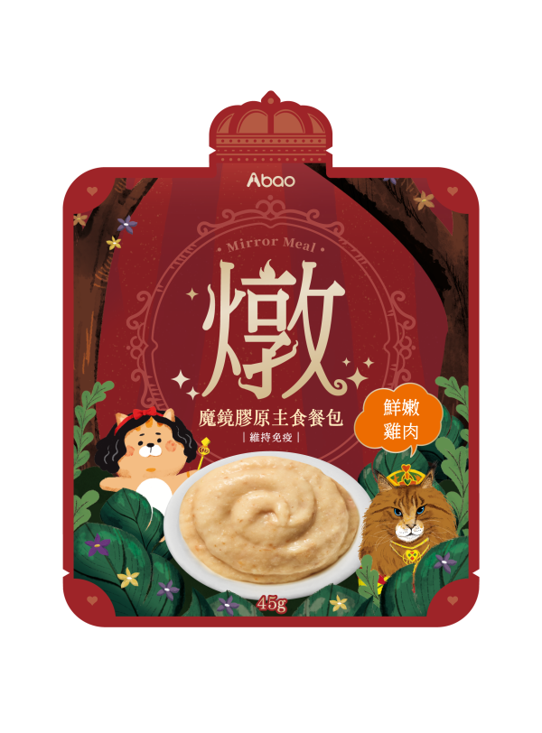 [貓咪主食餐包系列] 魔鏡燉餐包 - 鮮嫩雞肉 - 45g