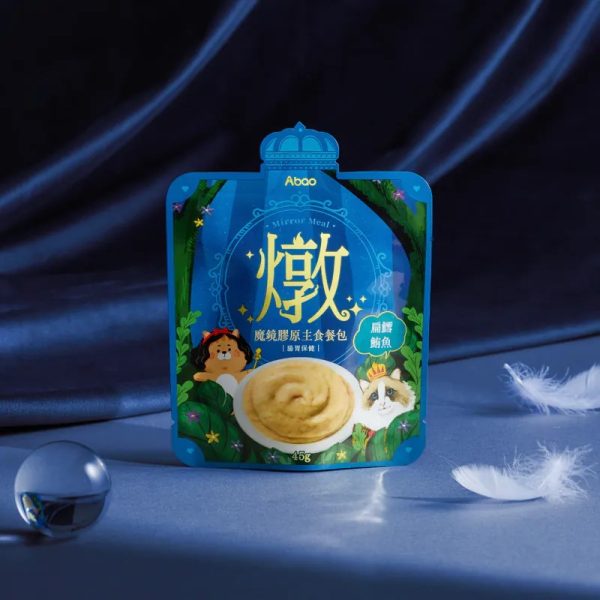 [貓咪主食餐包系列] 魔鏡燉餐包 - 扁鱈鮪魚 - 45g