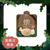 [貓咪主食餐包系列] 魔鏡燉餐包 - 鬼頭刀鰹魚 - 45g