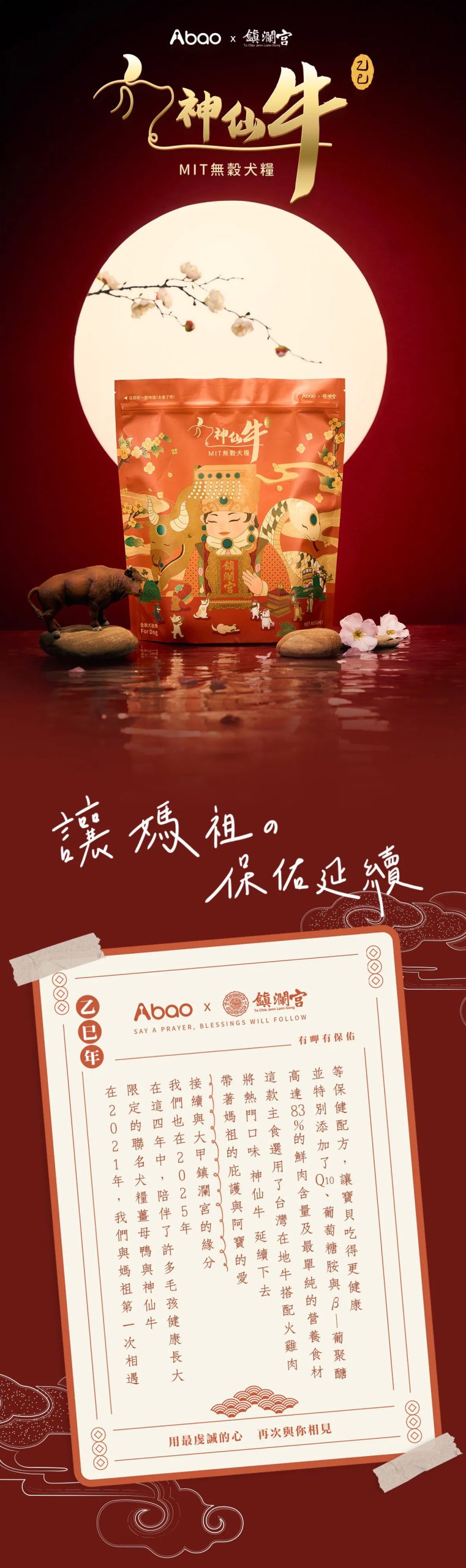 2025111308325332 scaled