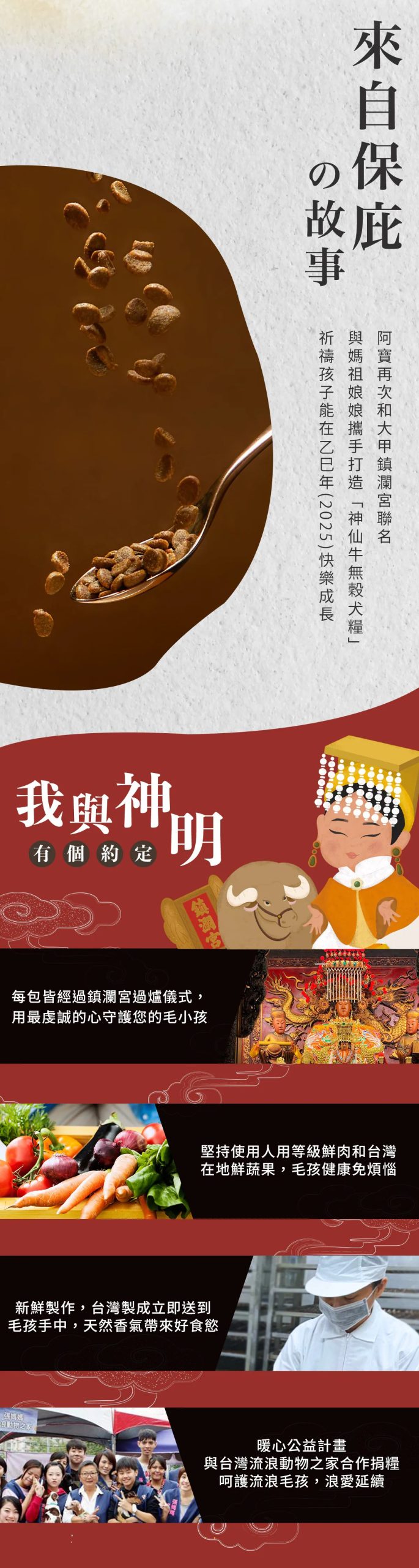 2025111308330417 scaled