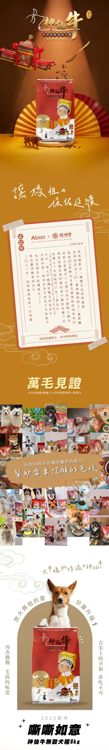 2025111308393777 scaled