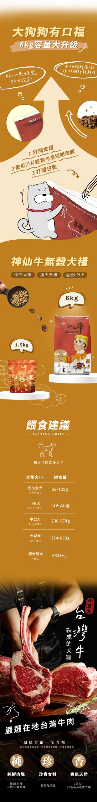 2025111308394247 scaled