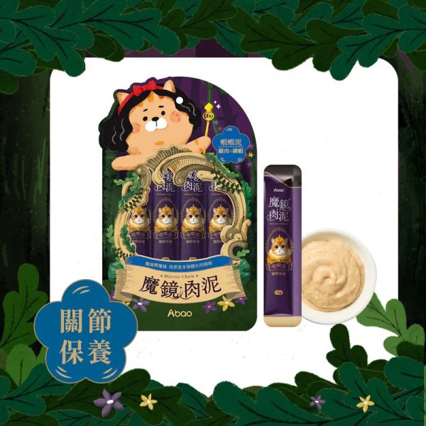 [貓咪肉泥條系列] 魔鏡肉泥 - 蝦蝦泥 - 4條/包