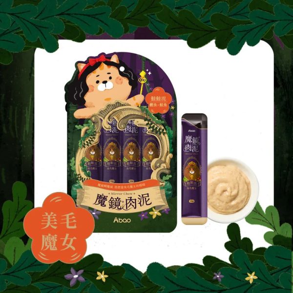 [貓咪肉泥條系列] 魔鏡肉泥 - 鮭鮭泥 - 4條/包