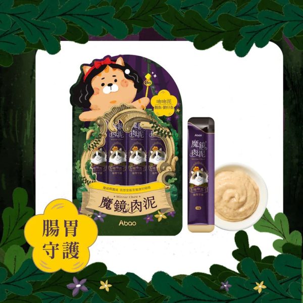 [貓咪肉泥條系列] 魔鏡肉泥 - 吻吻泥 - 4條/包