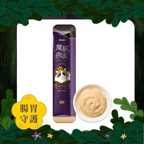 [貓咪肉泥條系列] 魔鏡肉泥 - 吻吻泥 - 4條/包