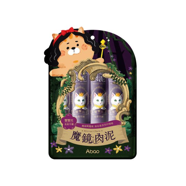 [貓咪肉泥條系列] 魔鏡肉泥 - 蟹蟹泥 - 4條/包