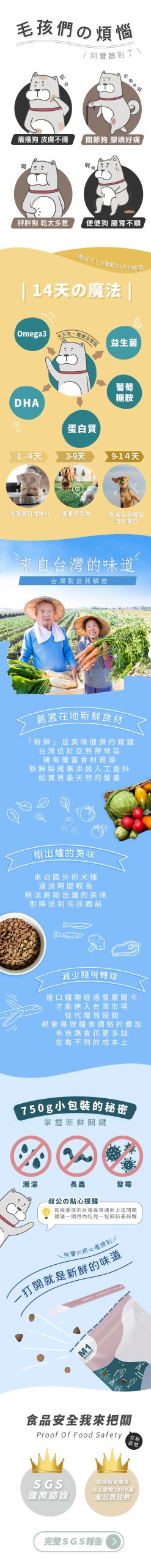 2025111309205415 scaled