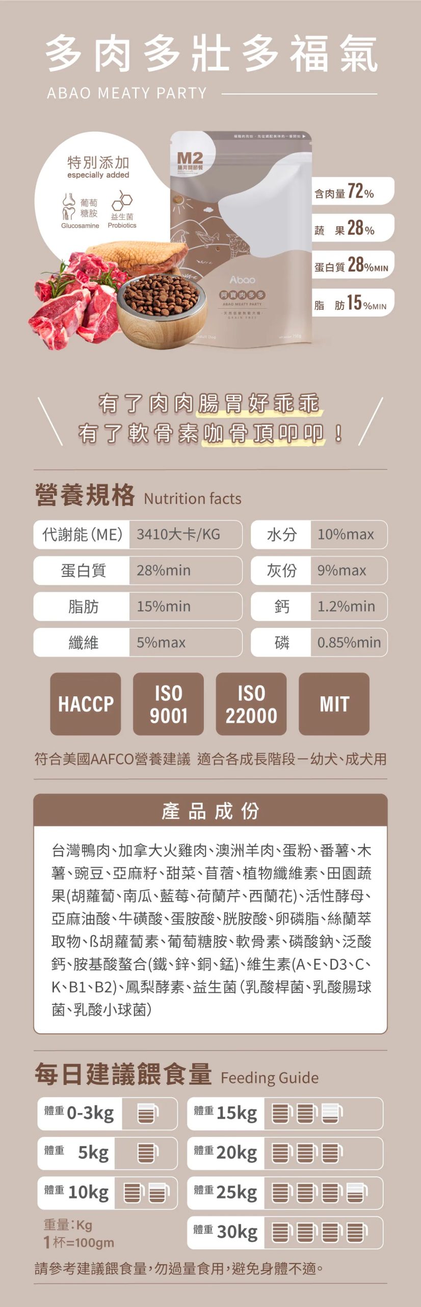 2025111309210271 scaled