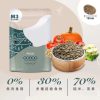 [狗主食飼料系列] M3 無肉低敏犬飼料 - 金腰瘦 - 750g