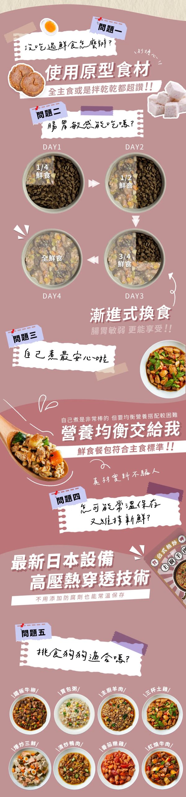 2025111409424883 scaled