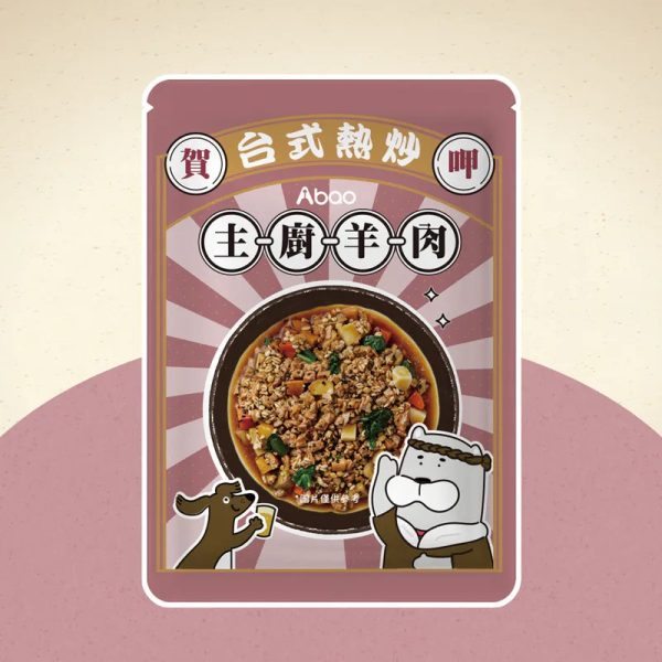 [台式熱炒鮮食餐包系列] 台式熱炒鮮食餐包 - 主廚羊肉 - 150g