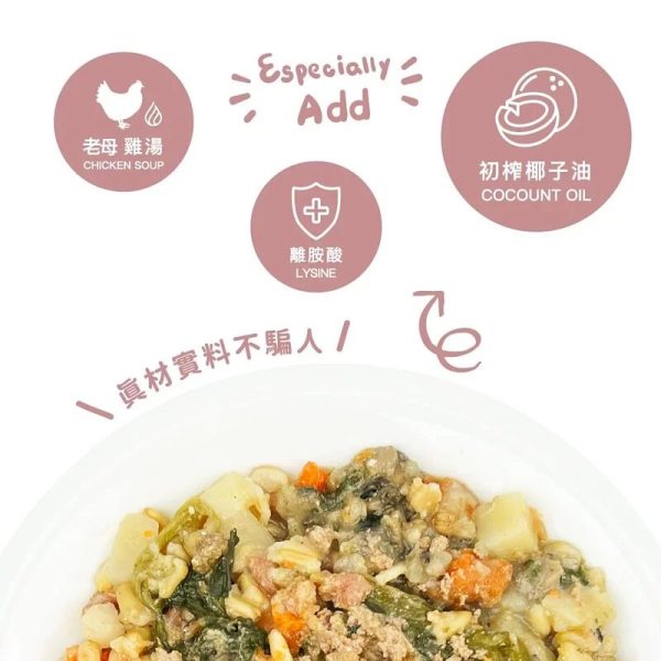 [台式熱炒鮮食餐包系列] 台式熱炒鮮食餐包 - 主廚羊肉 - 150g