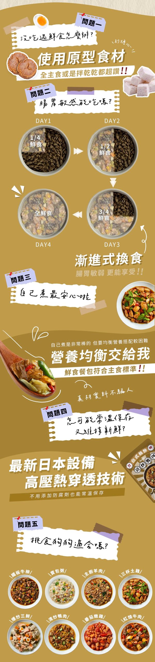 2025111409450815 scaled