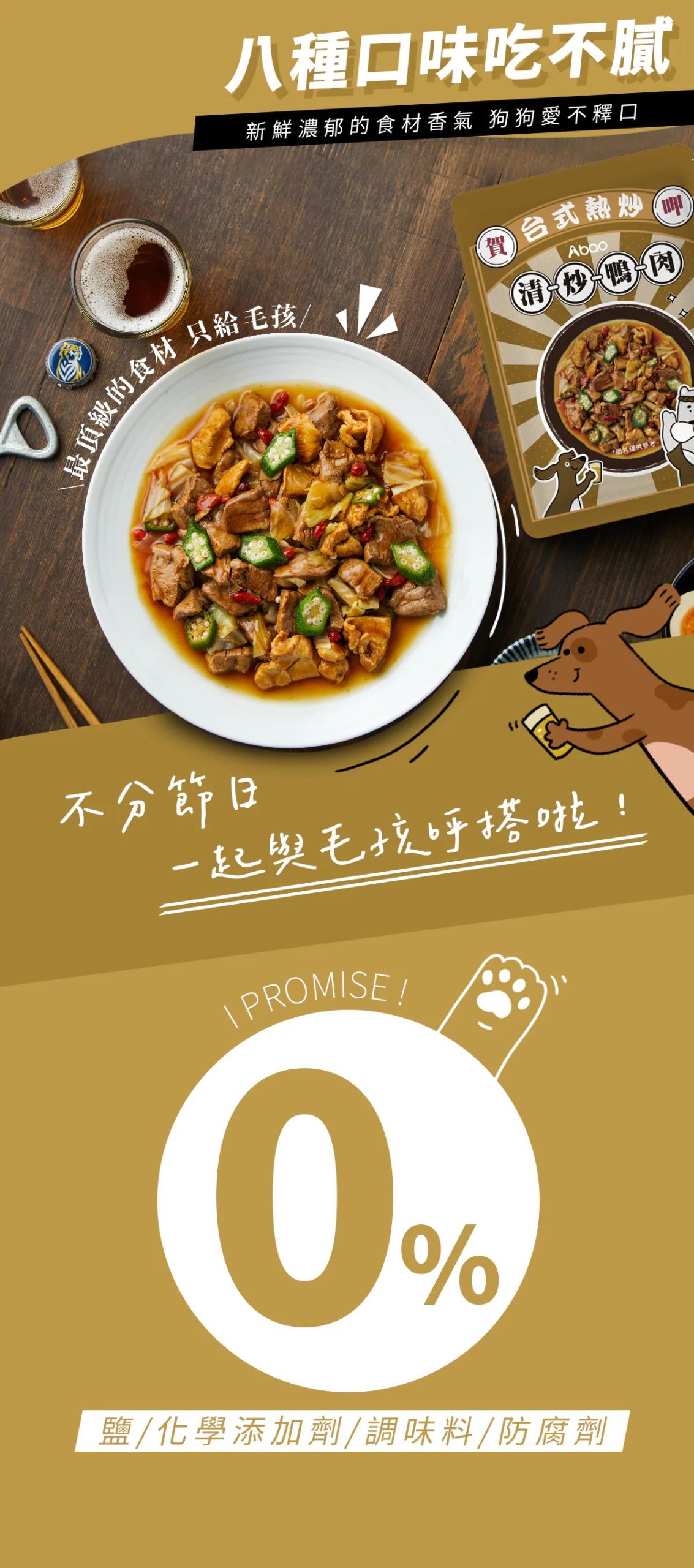 2025111409451174 scaled