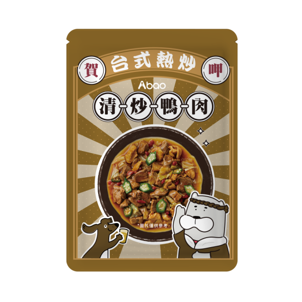 [台式熱炒鮮食餐包系列] 台式熱炒鮮食餐包 - 清炒鴨肉 - 150g