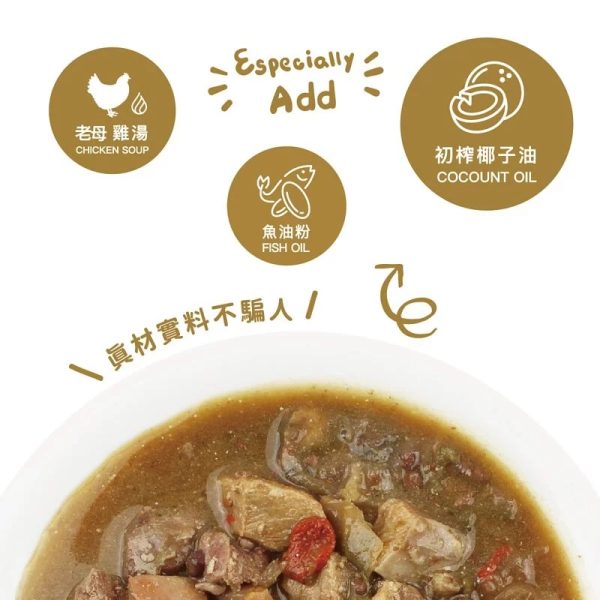 [台式熱炒鮮食餐包系列] 台式熱炒鮮食餐包 - 清炒鴨肉 - 150g