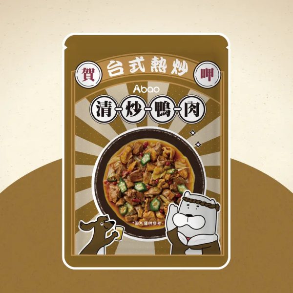 [台式熱炒鮮食餐包系列] 台式熱炒鮮食餐包 - 清炒鴨肉 - 150g