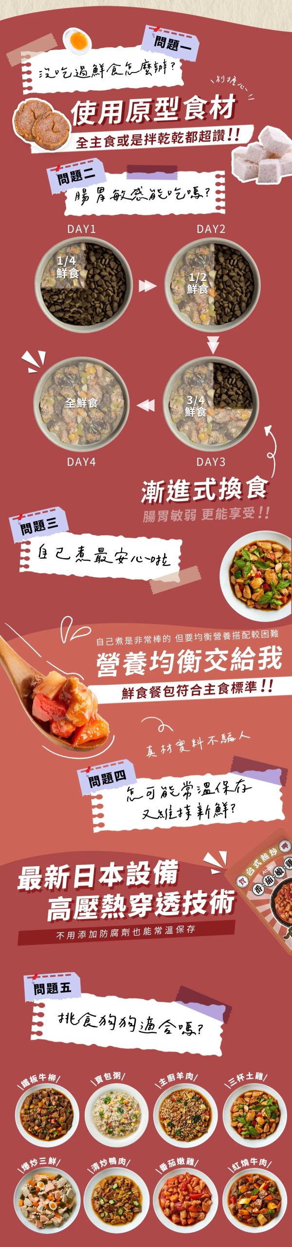 2025111409474687 scaled