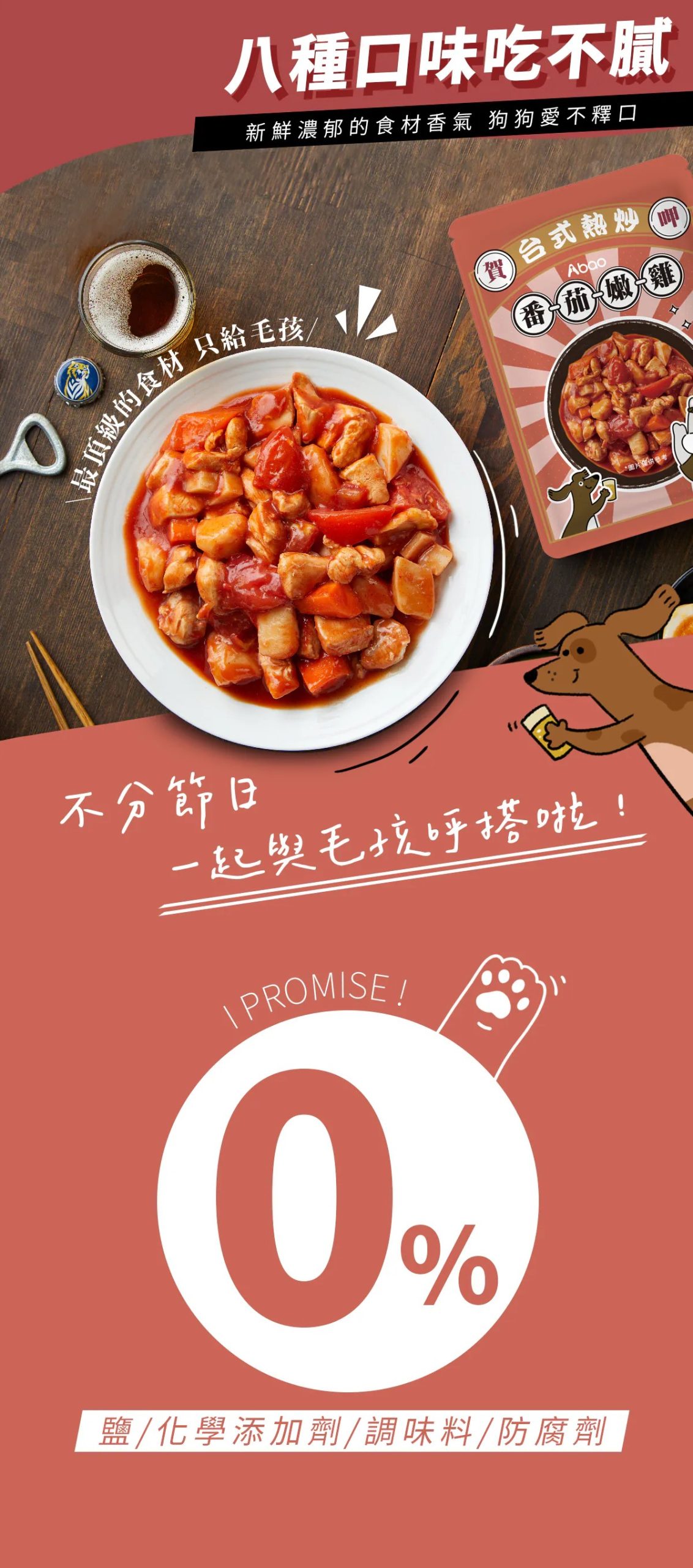 2025111409474925 scaled