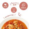[台式熱炒鮮食餐包系列] 台式熱炒鮮食餐包 - 番茄嫩雞 - 150g