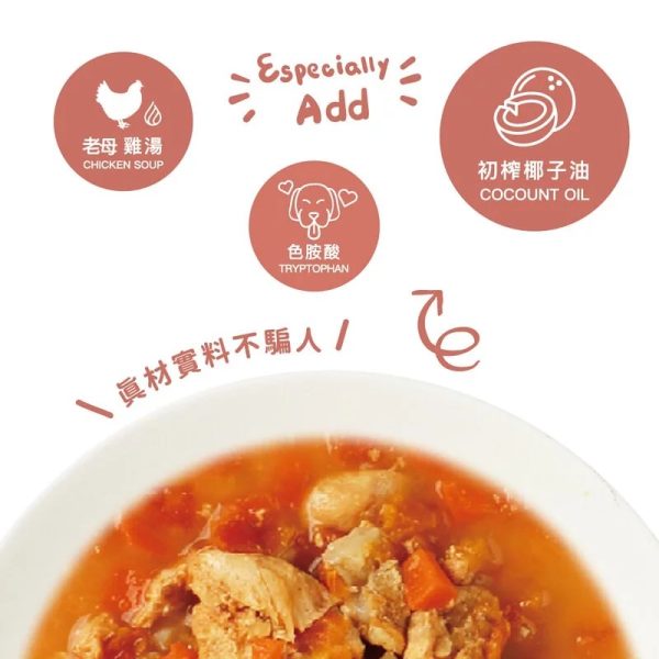 [台式熱炒鮮食餐包系列] 台式熱炒鮮食餐包 - 番茄嫩雞 - 150g