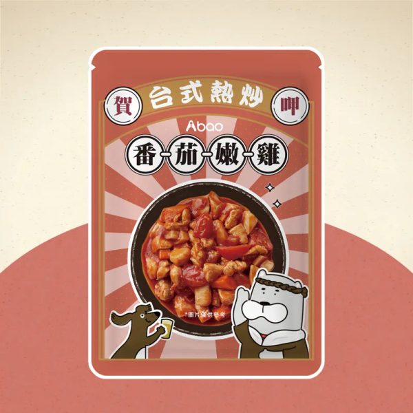 [台式熱炒鮮食餐包系列] 台式熱炒鮮食餐包 - 番茄嫩雞 - 150g