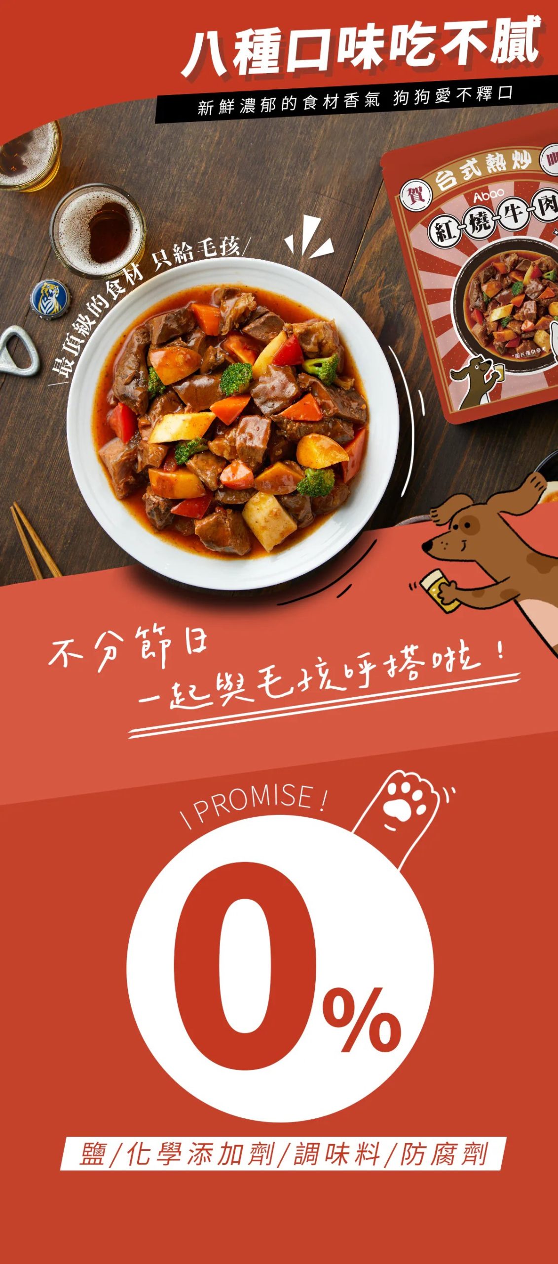 2025111701394926 scaled