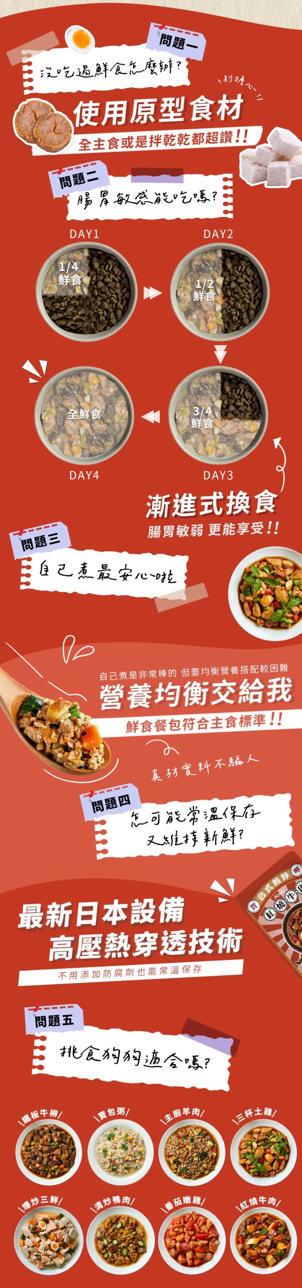 2025111701395477 scaled