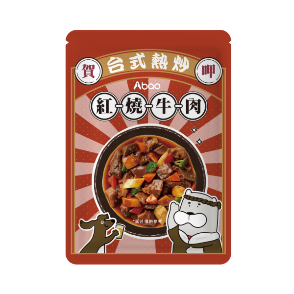 [台式熱炒鮮食餐包系列] 台式熱炒鮮食餐包 - 紅燒牛肉 - 150g