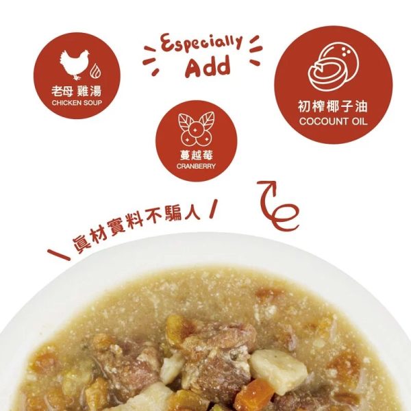 [台式熱炒鮮食餐包系列] 台式熱炒鮮食餐包 - 紅燒牛肉 - 150g