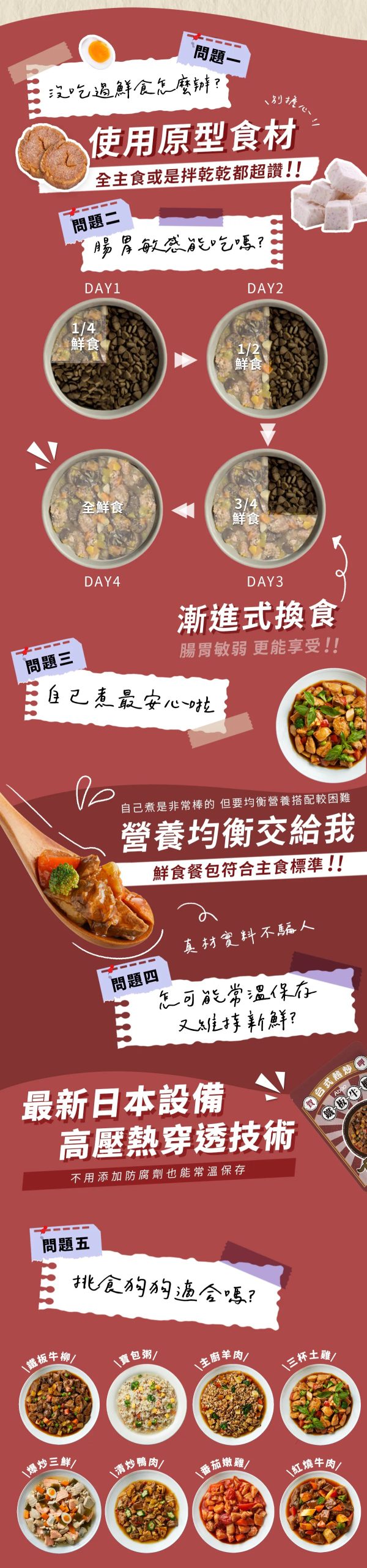 2025111702285123 scaled