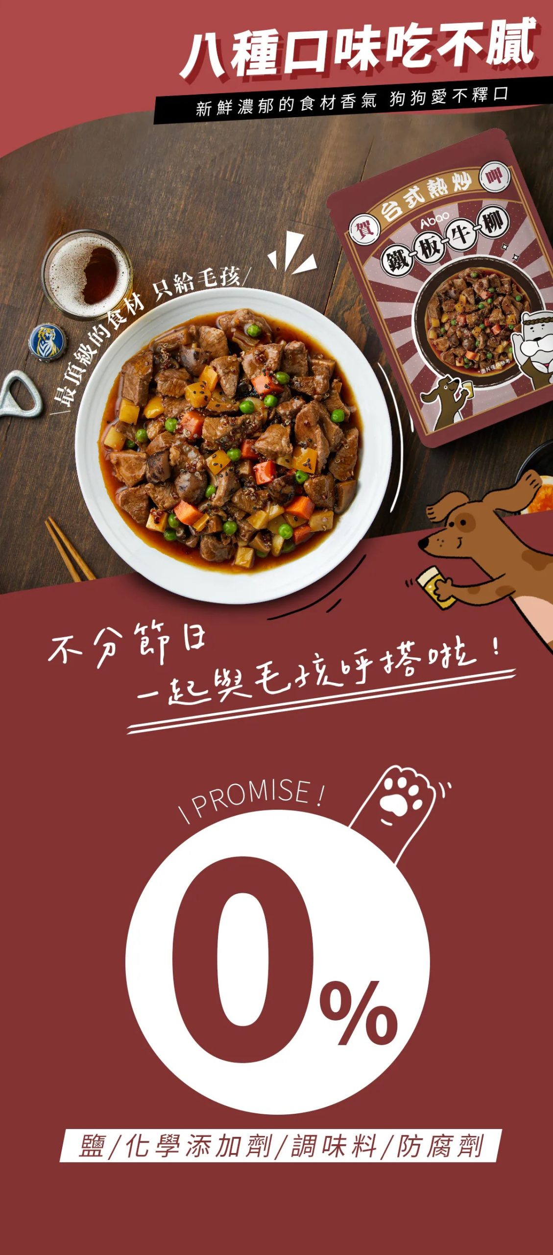 2025111702285591 scaled