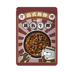 [台式熱炒鮮食餐包系列] 台式熱炒鮮食餐包 - 鐵板牛柳 - 150g