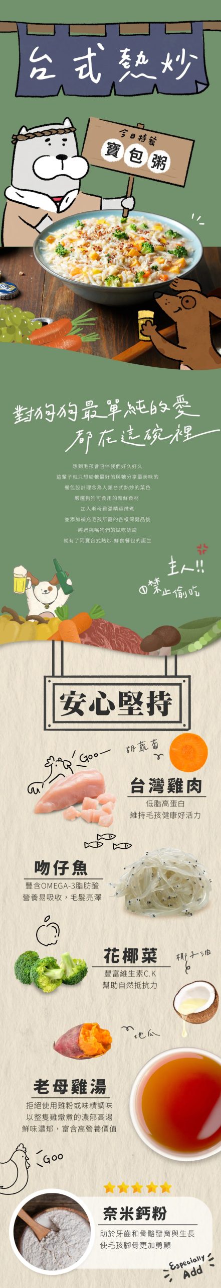 2025111702364896 scaled