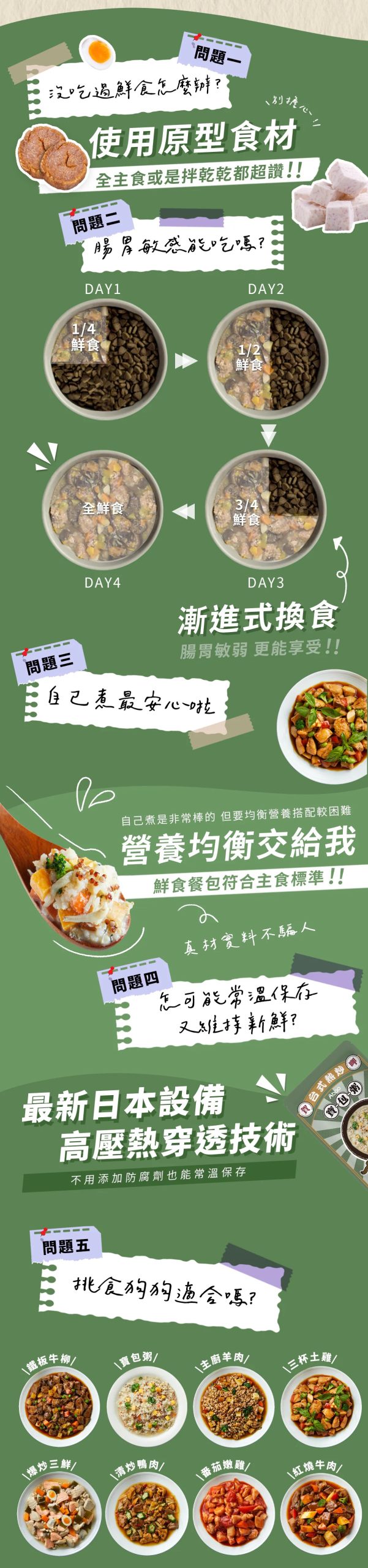 2025111702365265 scaled